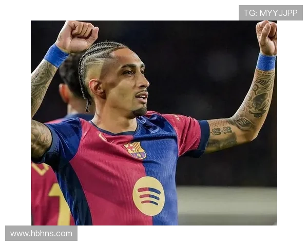 拉菲尼亚缺阵巴萨面临挑战